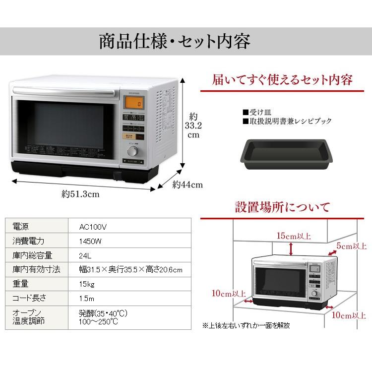 IRIS OHYAMA オーブンレンジ 安い オーブン レンジ スチーム IRIS OHYAMA オーブンレンジ 安い オーブン レンジ スチーム