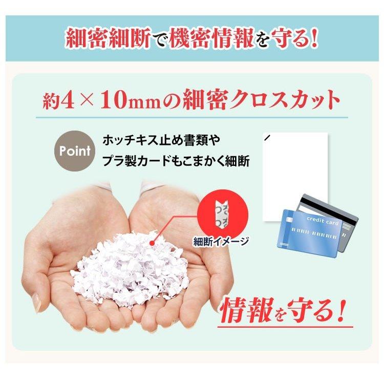 IRIS OHYAMA（アイリスオーヤマ） シュレッダー 業務用 電動 大容量