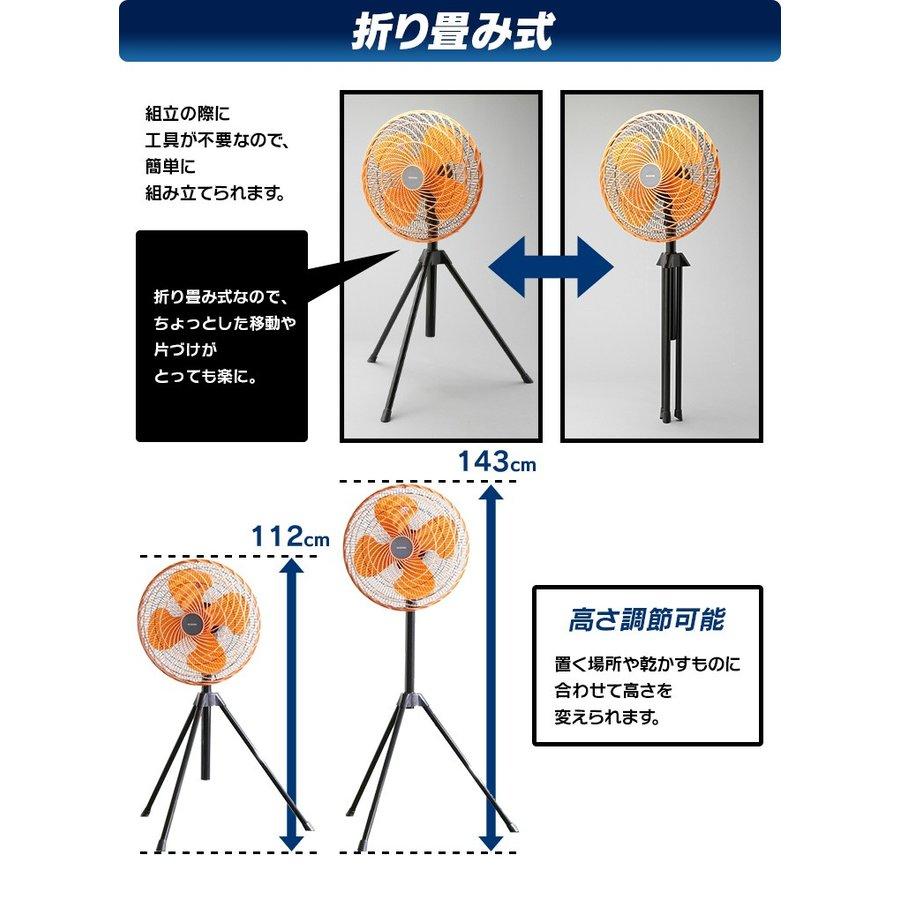 IRIS OHYAMA（アイリスオーヤマ） 扇風機 業務用 工場 業務用扇風機