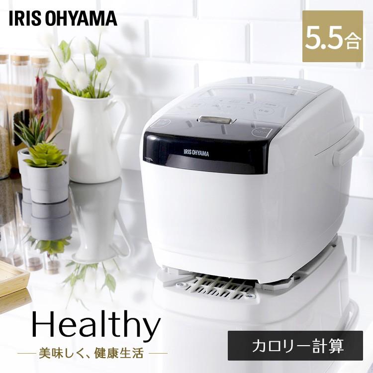 IRIS OHYAMA 炊飯器 5合 IH 炊飯ジャー IHジャー炊飯器 おしゃれ IRIS OHYAMA 炊飯器 5合 IH 炊飯ジャー IHジャー炊飯器 おしゃれ