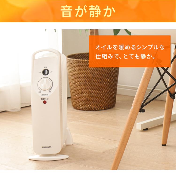 IRIS OHYAMA ミニオイルヒーター ホワイト KOH50MW アイリス IRIS OHYAMA ミニオイルヒーター ホワイト KOH50MW アイリス