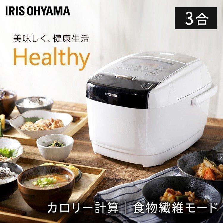炊飯器 3合 アイリスオーヤマ Ih Ihジャー炊飯器 Ih炊飯器 おしゃれ 白 シンプル 一人暮らし 米屋の旨み 銘柄量り炊きihジャー炊飯器 Rc Ic30 W ホワイト 暮らしの宅配便 通販 Yahoo ショッピング