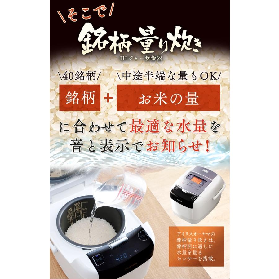 IRIS OHYAMA（アイリスオーヤマ） 炊飯器 3合 IH IHジャー炊飯器 IH 