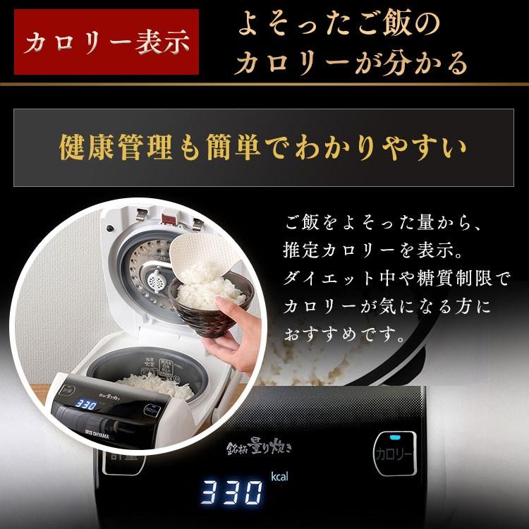 IRIS OHYAMA（アイリスオーヤマ） 炊飯器 3合 圧力IH ジャー炊飯器 