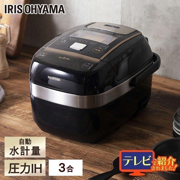 IRIS OHYAMA 圧力IH炊飯器 3.0合 IRIS OHYAMA（アイリスオーヤマ） 炊飯器 3合 一人暮らし 圧力IH