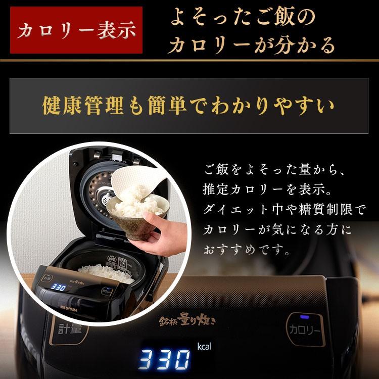 IRIS OHYAMA（アイリスオーヤマ） 炊飯器 3合 圧力IH 圧力IH炊飯器
