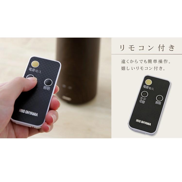 IRIS OHYAMA（アイリスオーヤマ） 加湿器 おしゃれ 超音波式 超音波式