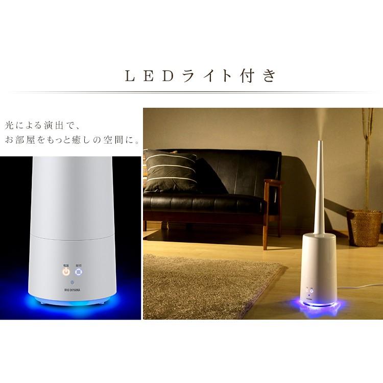 IRIS OHYAMA（アイリスオーヤマ） 加湿器 おしゃれ 超音波式 超音波式