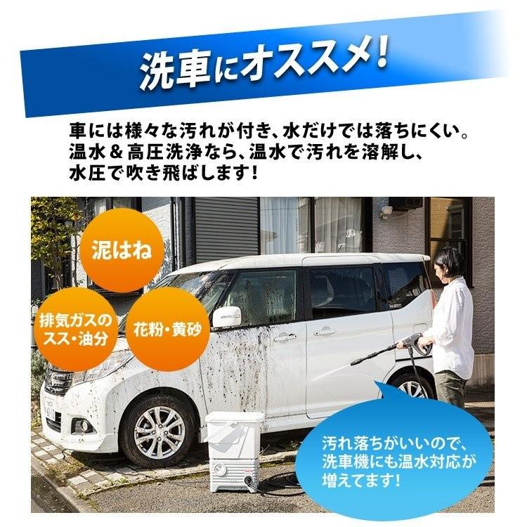 高圧洗浄機 タンク式 家庭用 掃除 洗車 洗浄 ホワイト Sbt 512n アイリスオーヤマ 業務用 車 庭 水 清掃 ベランダ 12点 12点セット セット まとめ買い 56 暮らしの宅配便 通販 Yahoo ショッピング
