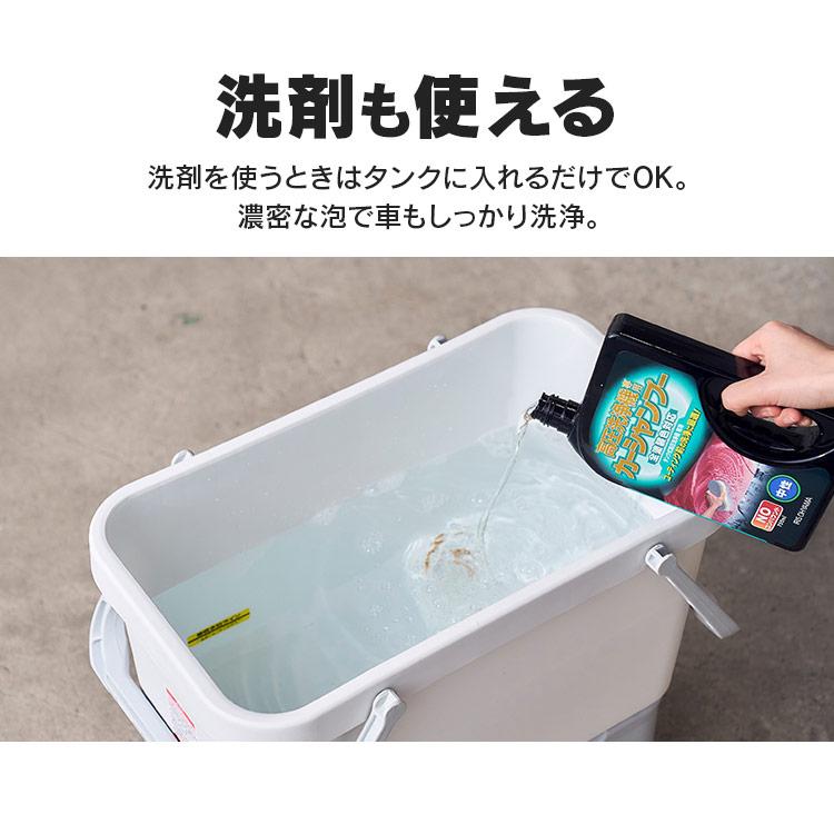 IRIS OHYAMA（アイリスオーヤマ） 高圧洗浄機 コードレス 充電式