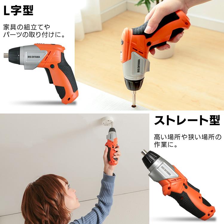 電動ドライバー 小型 充電式 セット ペン型 ドライバー ビット付き 安い アイリスオーヤマ コードレス 軽量 DIY 組み立て 家具 工作 LEDライト JCD-421-D｜takuhaibin｜05