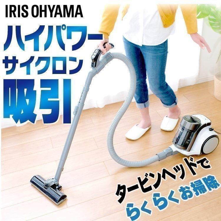 IRIS OHYAMA（アイリスオーヤマ） 掃除機 サイクロン 吸引力 軽量
