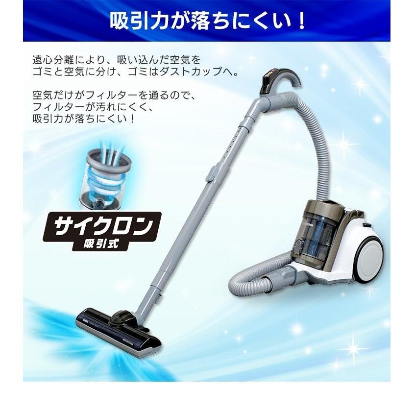 サイクロンクリーナー アイリスオーヤマ IC-C100T-S キャニスター型