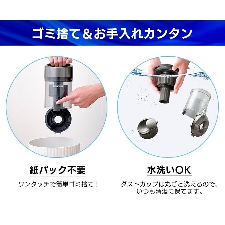 IRIS OHYAMA（アイリスオーヤマ） 掃除機 サイクロン 吸引力 軽量