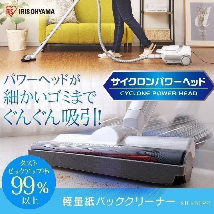 IRIS OHYAMA（アイリスオーヤマ） 掃除機 軽量 スティッククリーナー