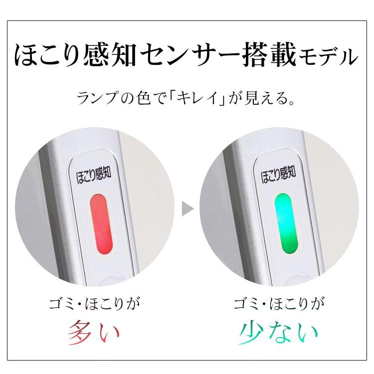 IRIS OHYAMA（アイリスオーヤマ） 掃除機 軽量 スティッククリーナー