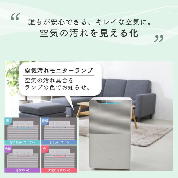 IRIS OHYAMA 除湿機 衣類乾燥 コンプレッサー アイリスオーヤマ IRIS OHYAMA 除湿機 衣類乾燥 コンプレッサー アイリスオーヤマ