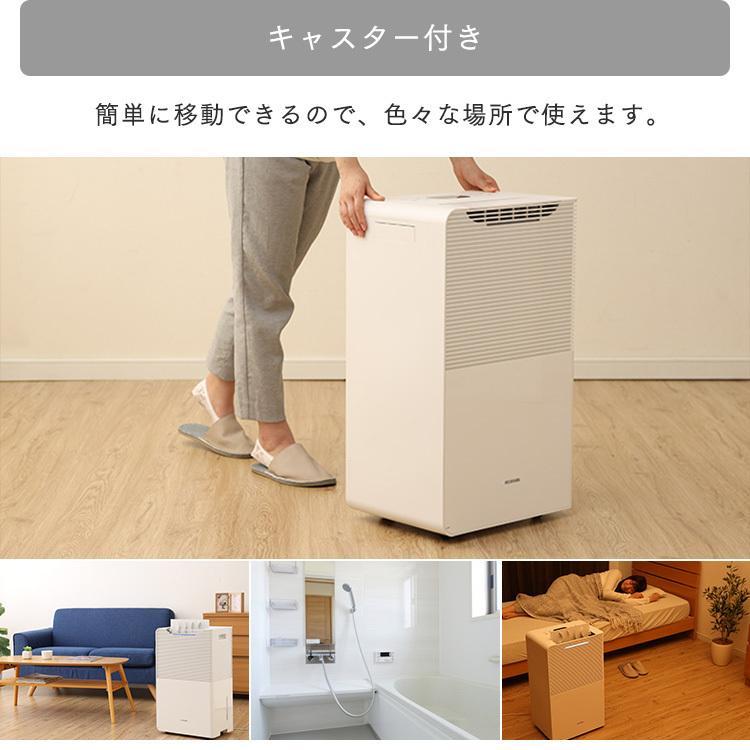 IRIS OHYAMA 除湿機 衣類乾燥 コンプレッサー アイリスオーヤマ IRIS OHYAMA 除湿機 衣類乾燥 コンプレッサー アイリスオーヤマ