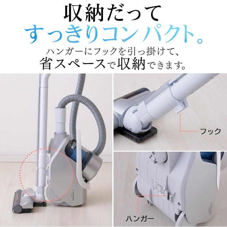 IRIS OHYAMA（アイリスオーヤマ） 掃除機 サイクロンクリーナー 軽量