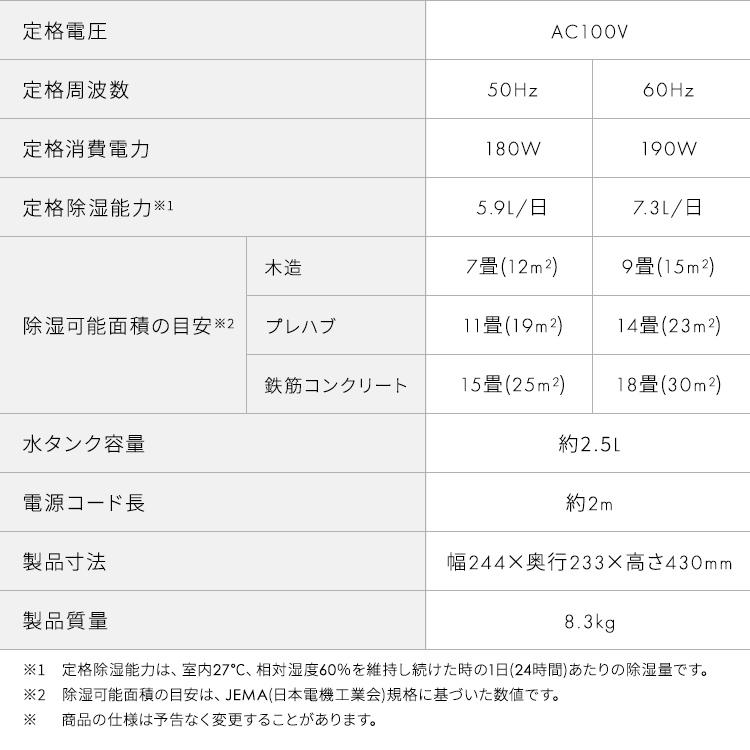 除湿機 衣類乾燥 家庭用 アイリスオーヤマ 除湿器 コンプレッサー式 部屋干し 梅雨 湿気対策 カビ対策 衣類乾燥機能  IJC-P70｜takuhaibin｜18