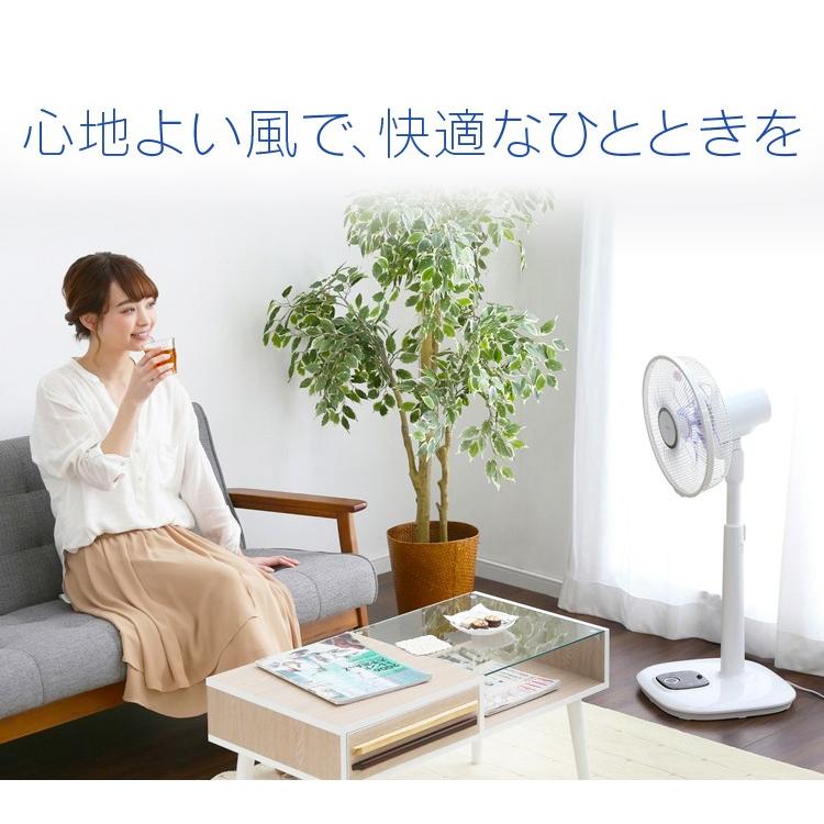 IRIS OHYAMA（アイリスオーヤマ） 扇風機 おしゃれ DCモーター