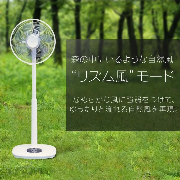 IRIS OHYAMA アイリスオーヤマ LFD-306L-W  DCモーター式 リビング扇風機  ホワイト リモコン付き IRIS OHYAMA（アイリスオーヤマ） 扇風機 おしゃれ DCモーター