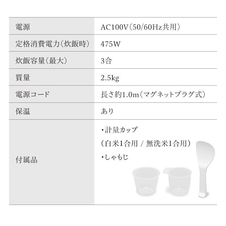 炊飯器 3合 アイリスオーヤマ 一人暮らし 炊飯器 炊飯ジャー 米屋の旨み 銘柄炊き ジャー炊飯器 3合 ホワイト RC-MD30-W アイリスオーヤマ｜takuhaibin｜18