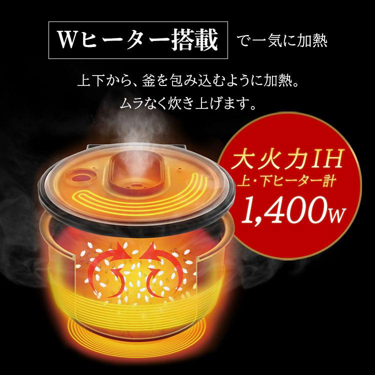 炊飯器 一升 10合 1升 IH炊飯器 IHジャー炊飯器 RC-IK10-B ブラック アイリスオーヤマ 銘柄炊き 米屋の旨み｜takuhaibin｜15