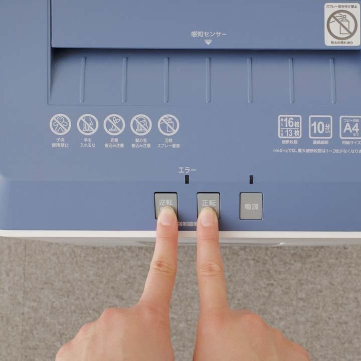 IRIS OHYAMA（アイリスオーヤマ） シュレッダー 業務用 大容量