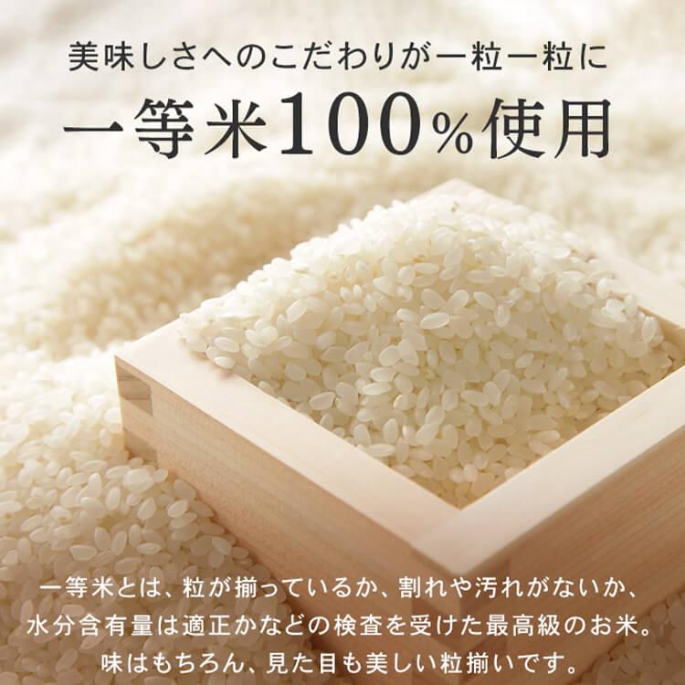 米 300g  生鮮米 一人暮らし お米 精白米 ななつぼし 北海道産 アイリスオーヤマ｜takuhaibin｜13