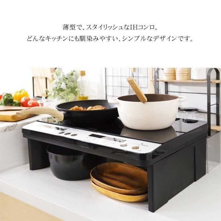 IHコンロ 2口 コンロ ih IHクッキングヒーター 2口 スタンド付き IHK 