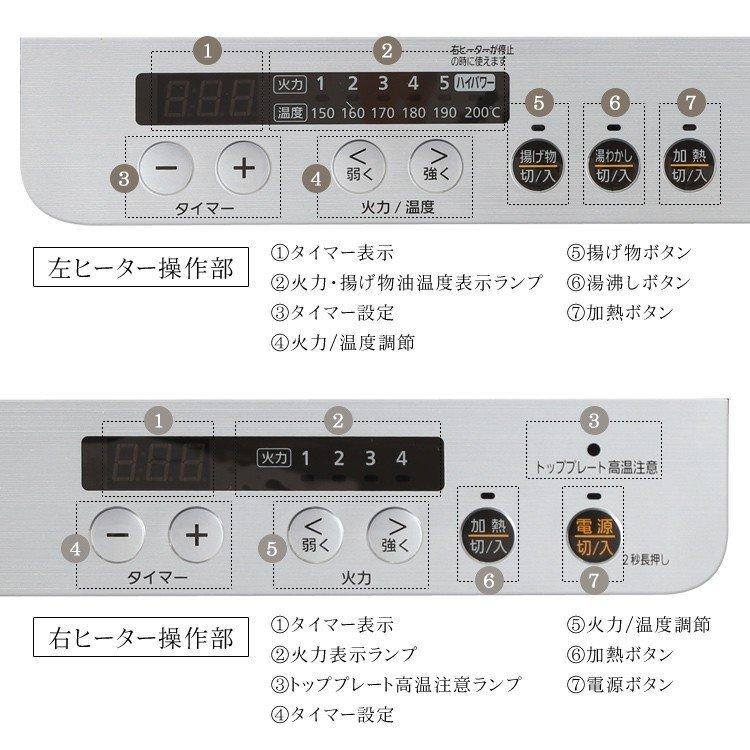 IHコンロ 2口 コンロ ih IHクッキングヒーター 2口 スタンド付き IHK-W12SP-B アイリスオーヤマ｜takuhaibin｜11