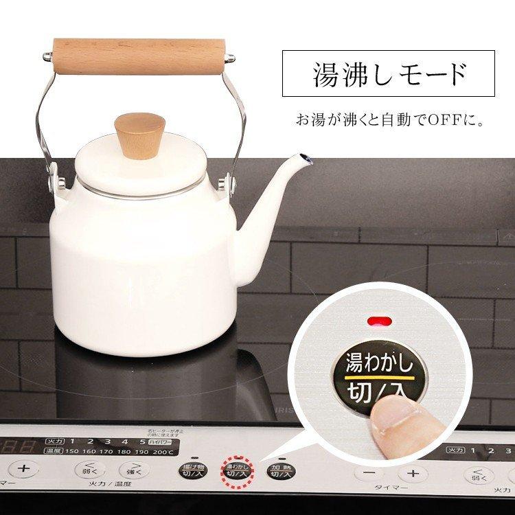 【スタンド付き】IRIS OHYAMA IHコンロ IHK-W12SP-B IRIS OHYAMA（アイリスオーヤマ） ih ihクッキングヒーター ihコンロ