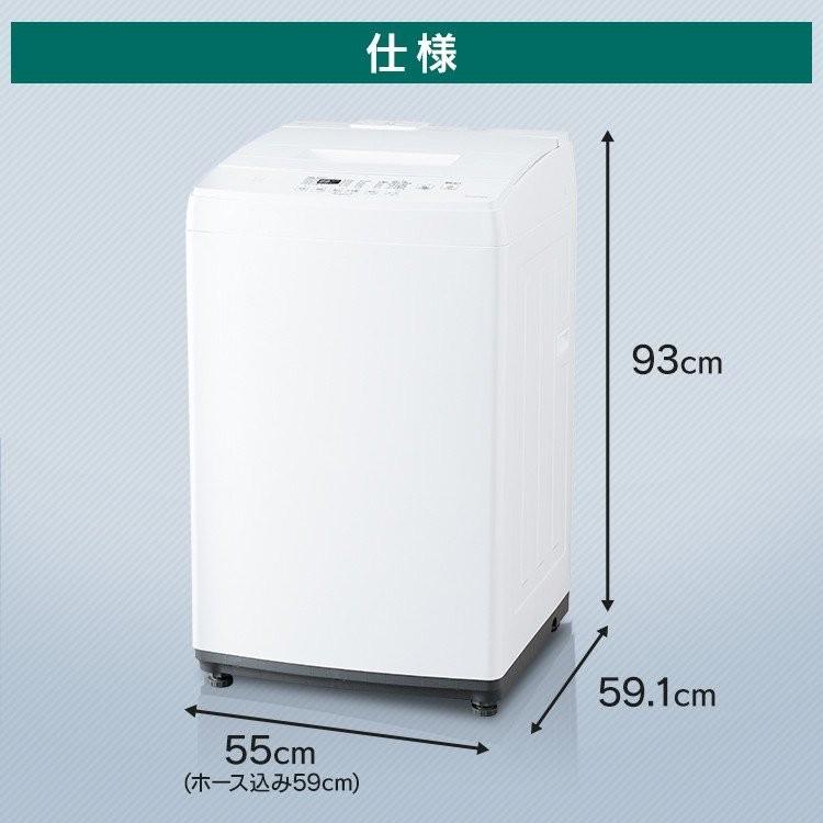 IRIS OHYAMA 洗濯機 7kg 全自動洗濯機 予約機能 タイマー 部屋 IRIS OHYAMA 洗濯機 7kg 全自動洗濯機 予約機能 タイマー 部屋
