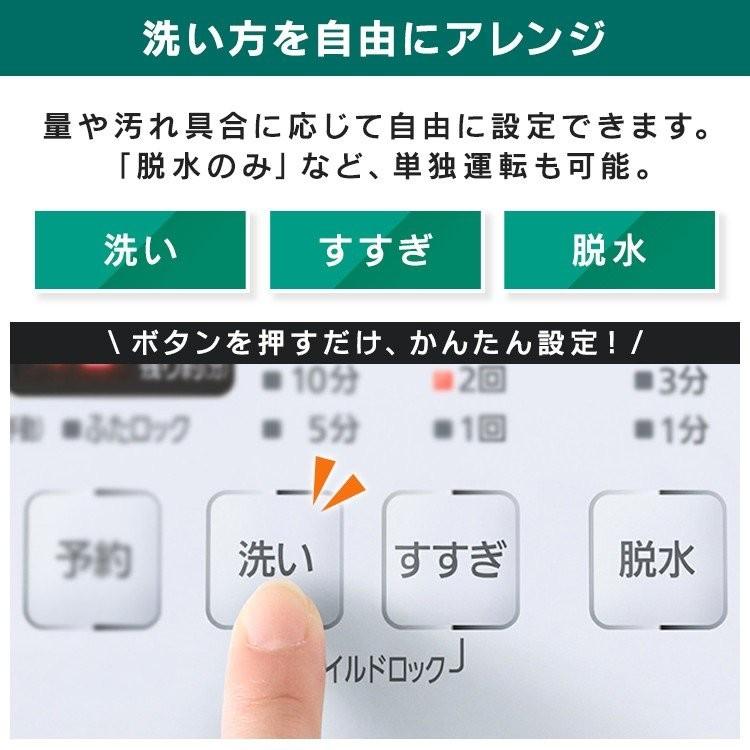 IRIS OHYAMA（アイリスオーヤマ） 洗濯機 7kg 全自動洗濯機 予約機能