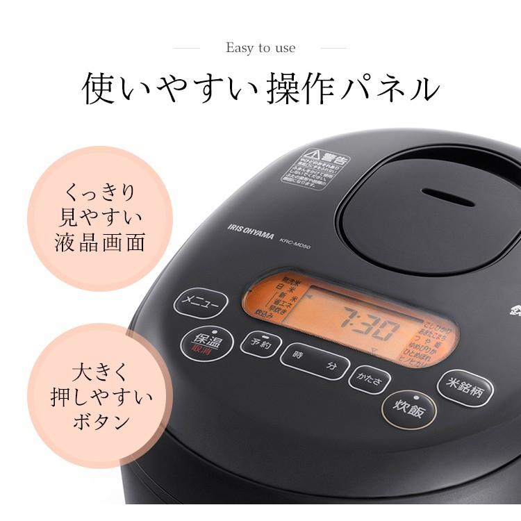 IRIS OHYAMA（アイリスオーヤマ） 炊飯器 5合 5.5合 安い マイコン