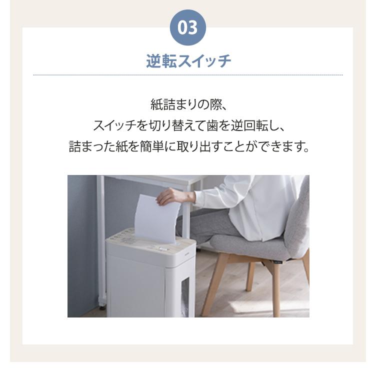 IRIS OHYAMA（アイリスオーヤマ） シュレッダー 家庭用 パーソナル