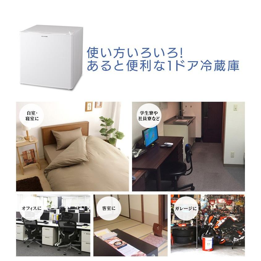 IRIS OHYAMA（アイリスオーヤマ） 冷蔵庫 一人暮らし 1ドア 42L 新品