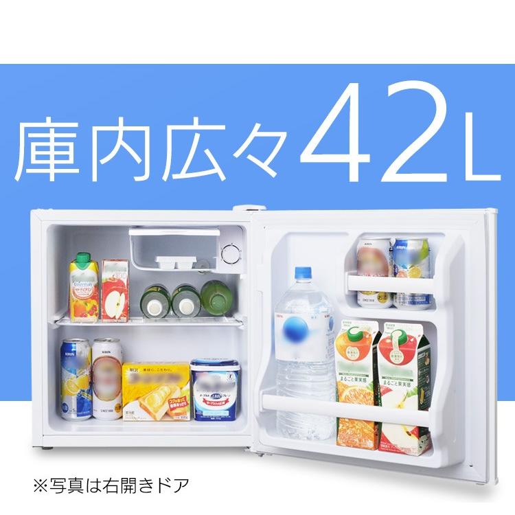 IRIS OHYAMA 冷蔵庫 一人暮らし 1ドア 42L 新品 コンパクト 小型
