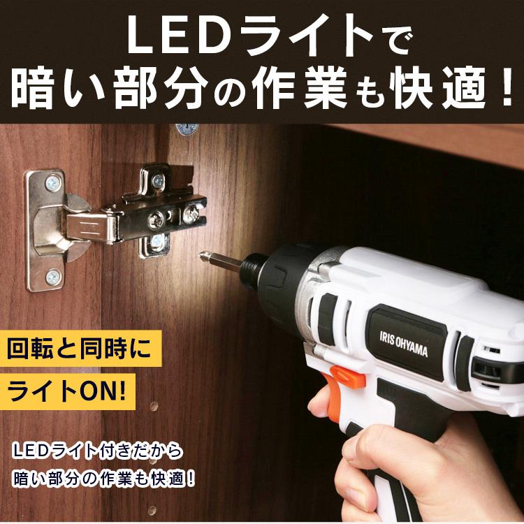 IRIS OHYAMA（アイリスオーヤマ） 電動ドライバー 小型 充電式 10.8v