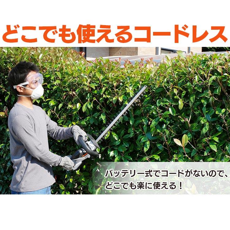 IRIS OHYAMA（アイリスオーヤマ） 草刈機 草刈り機 刀 充電式 芝刈り機 