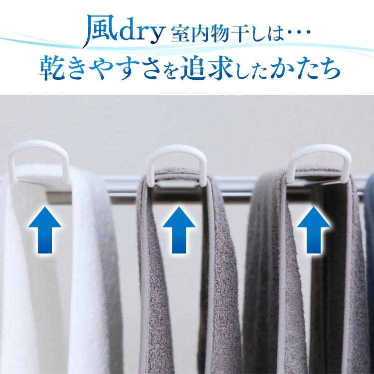 物干し 室内 室内物干し おしゃれ 物干し 室内 洗濯物干し 洗濯 物干しスタンド  アイリスオーヤマ  風通し 時短 風ドライ KDM-80H｜takuhaibin｜04