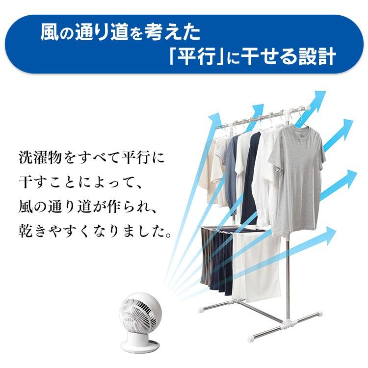 物干し 室内 室内物干し おしゃれ 物干し 室内 洗濯物干し 洗濯 物干しスタンド  アイリスオーヤマ  風通し 時短 風ドライ KDM-80H｜takuhaibin｜05