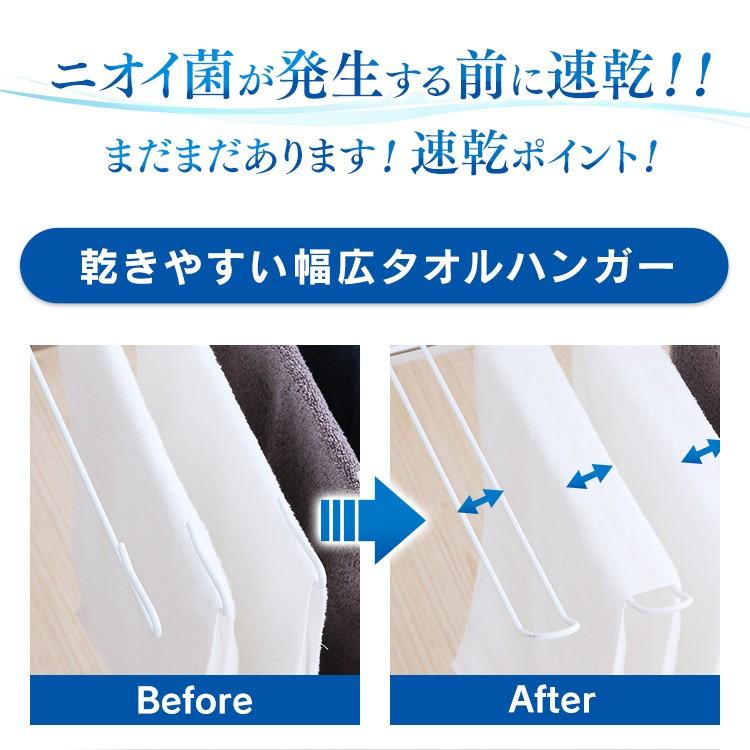 物干し 室内 室内物干し おしゃれ 物干し 室内 洗濯物干し 洗濯 物干しスタンド  アイリスオーヤマ  風通し 時短 風ドライ KDM-80H｜takuhaibin｜07