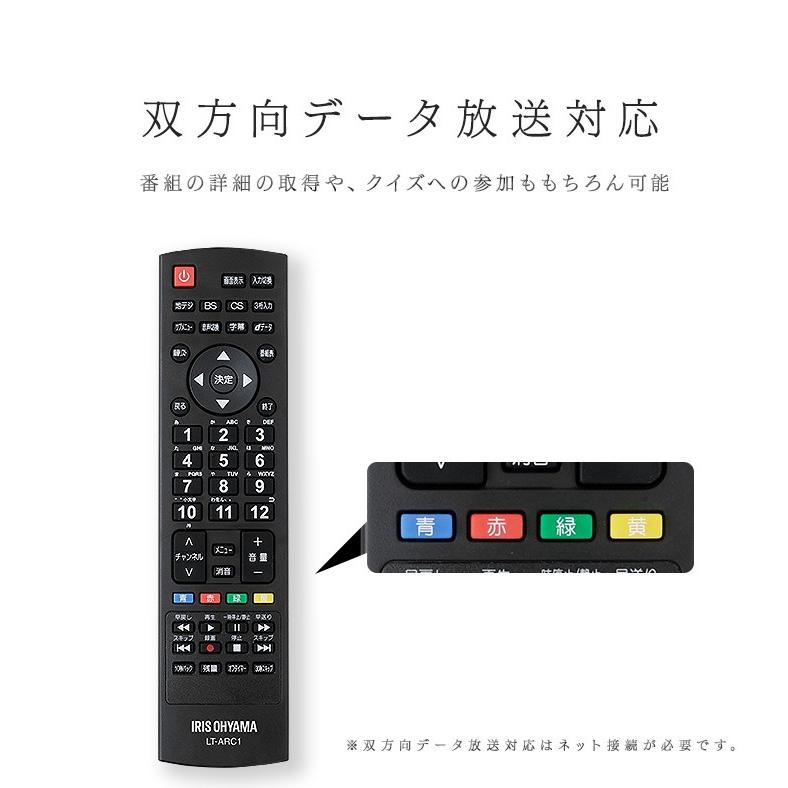 テレビ 40インチ 40型 Tv Luca フルハイビジョンテレビ ブラック きれい 安い アイリス アイリスオーヤマ 代引き不可 時間指定不可 暮らしの宅配便 通販 Yahoo ショッピング