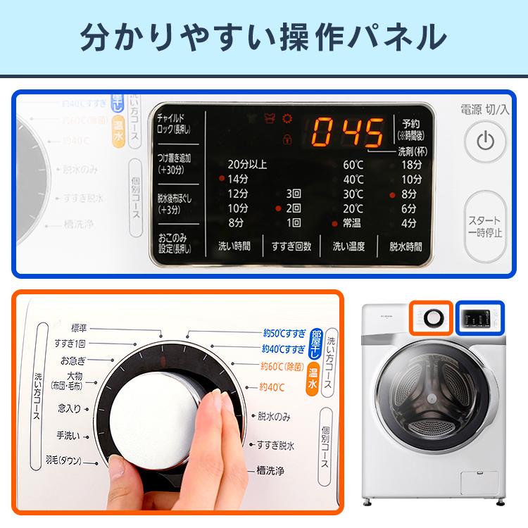 IRIS OHYAMA（アイリスオーヤマ） 洗濯機 ドラム式 7kg 新品 左開き