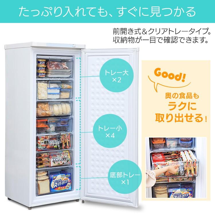 IRIS OHYAMA（アイリスオーヤマ） 冷凍庫 家庭用 引き出し 設置無料 前