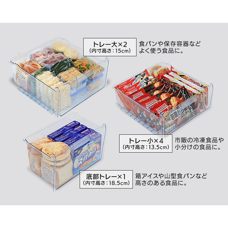 札幌市引取限定　IRIS OHYAMAノンフロン冷凍庫175L/2022年製 札幌市引取限定 IRIS OHYAMAノンフロン冷凍庫175L/2022年製 楽天市場