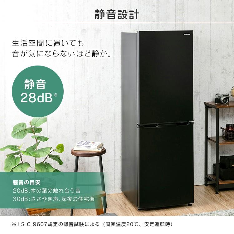 IRIS OHYAMA 冷蔵庫 一人暮らし 二人暮らし 新品 冷凍庫 家庭用 IRIS OHYAMA 冷蔵庫 一人暮らし 二人暮らし 新品 冷凍庫 家庭用