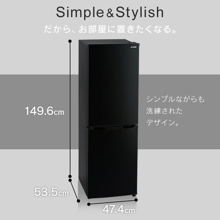 冷蔵庫 一人暮らし 二人暮らし 新品 冷凍庫 家庭用 アイリスオーヤマ ノンフロン冷凍冷蔵庫 162L ブラック IRSE-16A-B｜takuhaibin｜03